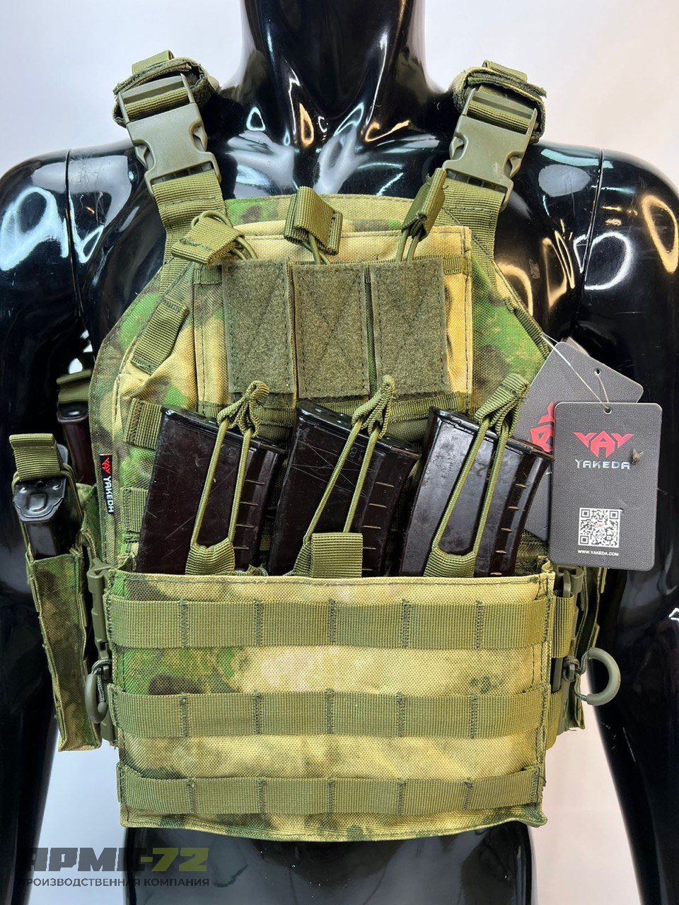 Жилет плитник YAKEDA original разгрузка с подсумками на спине