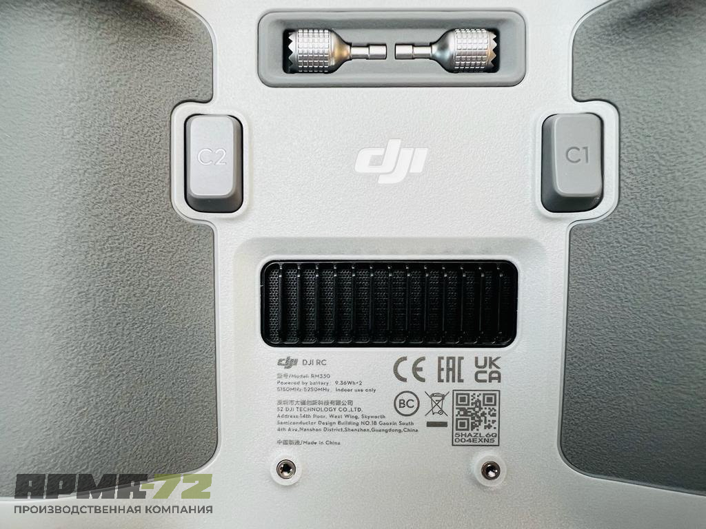 Квадрокоптер DJI Mavic 3 Pro (с пультом DJI RC)