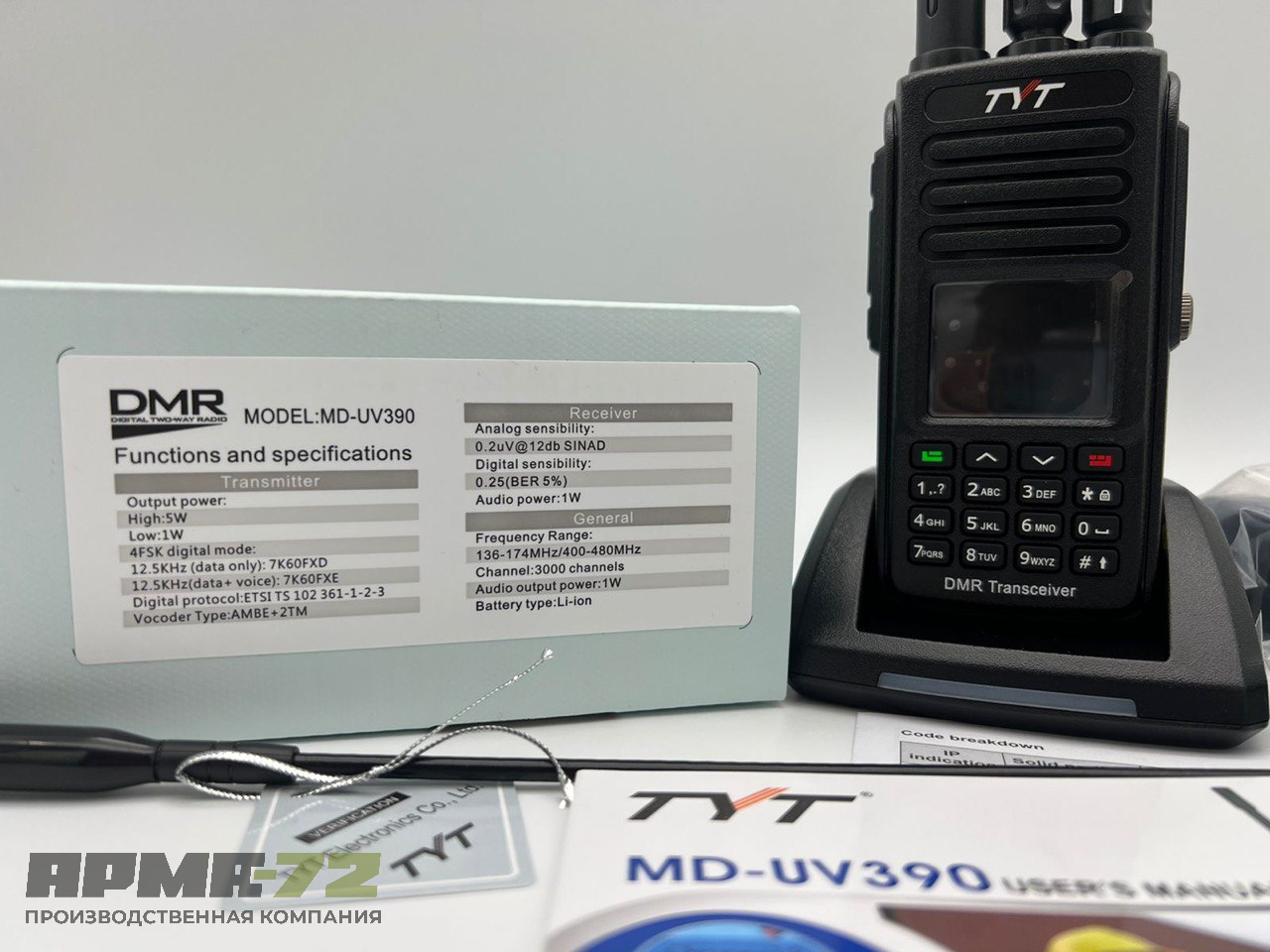 Цифровая радиостанция TYT MD-UV 390 DMR