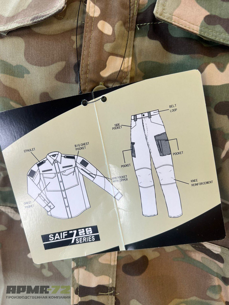 Костюм тактический А5.1.1 «Офицер», мультикам