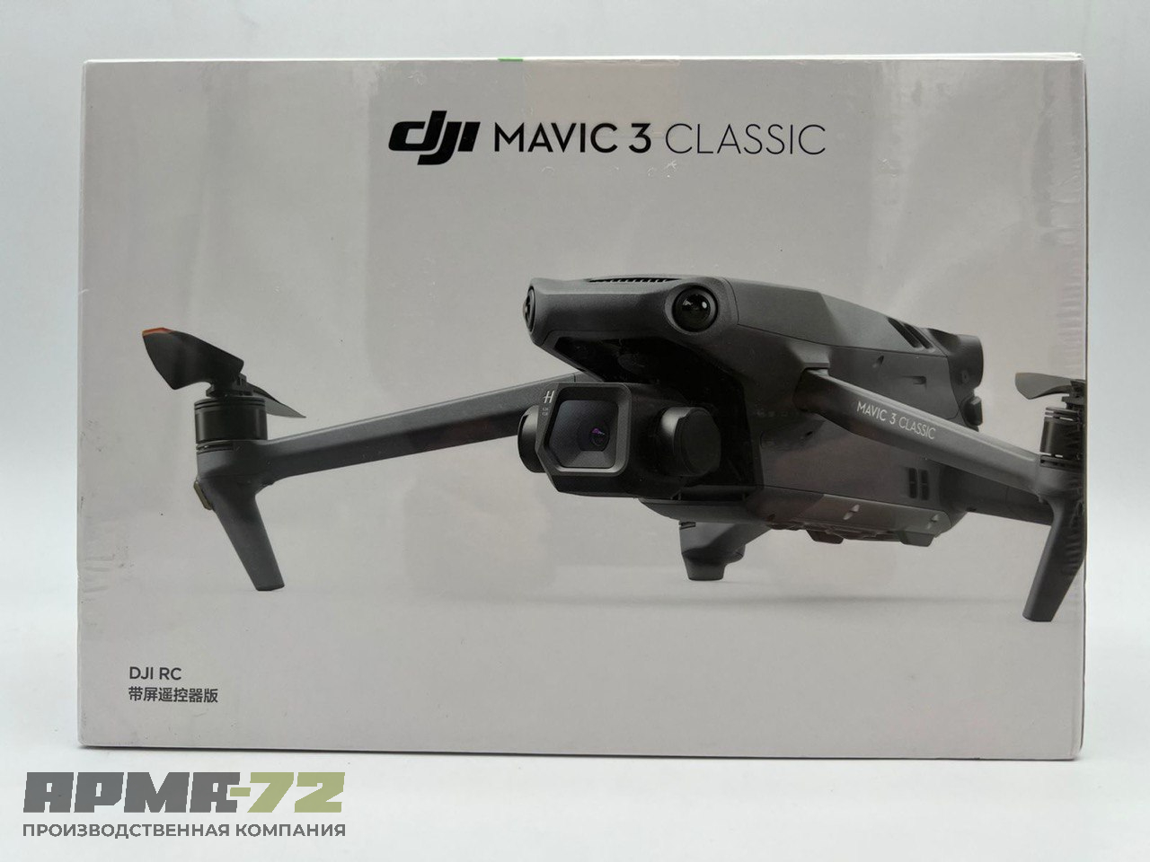 Квадрокоптер DJI Mavic 3 Classic (DJI RC)