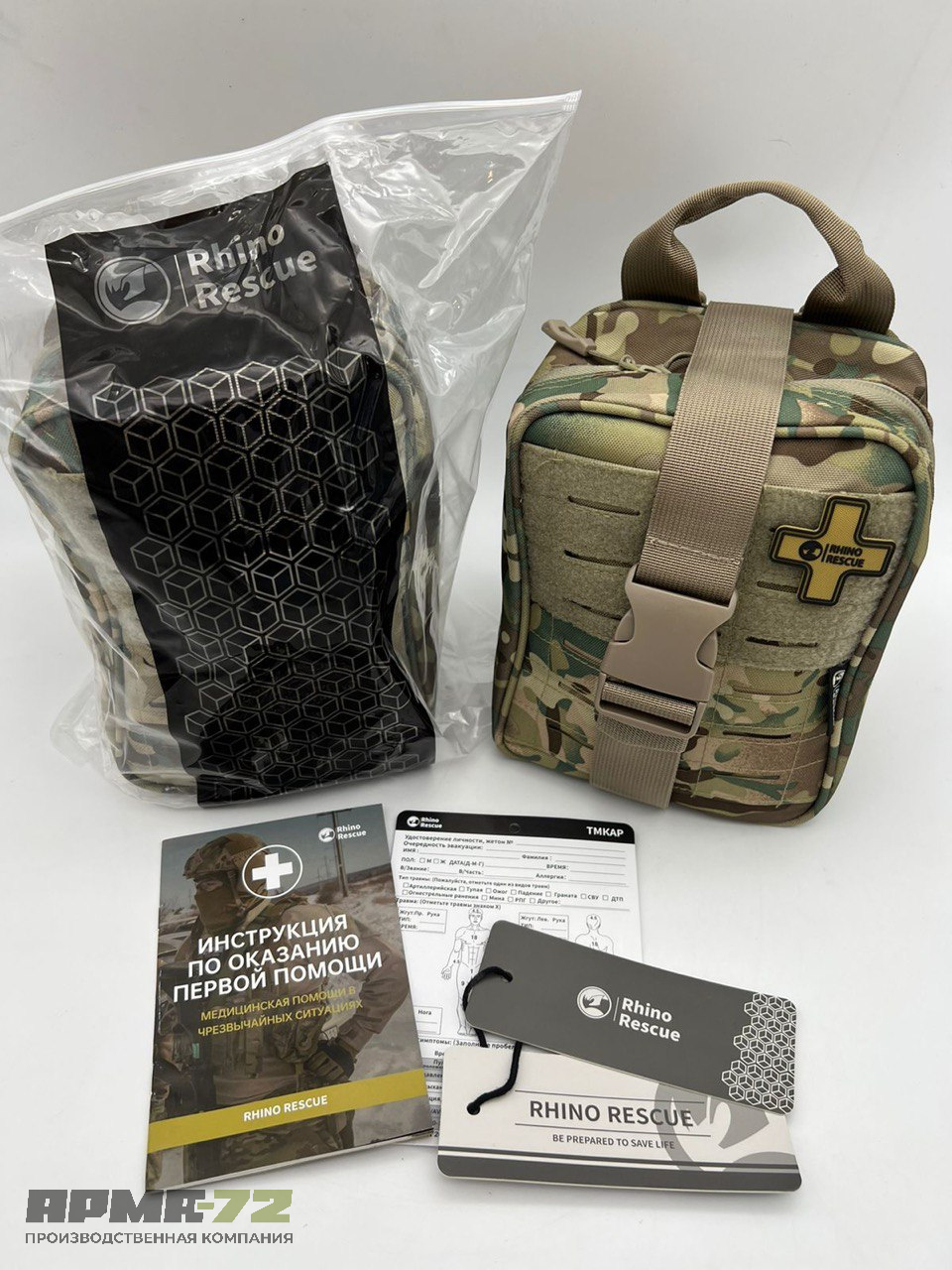 Военная тактическая аптечка “RHINO RESCUE” 30 в 1