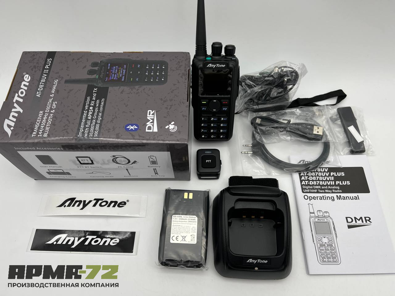 Портативная двухдиапазонная радиостанция Anytone AT-D878UV II Plus