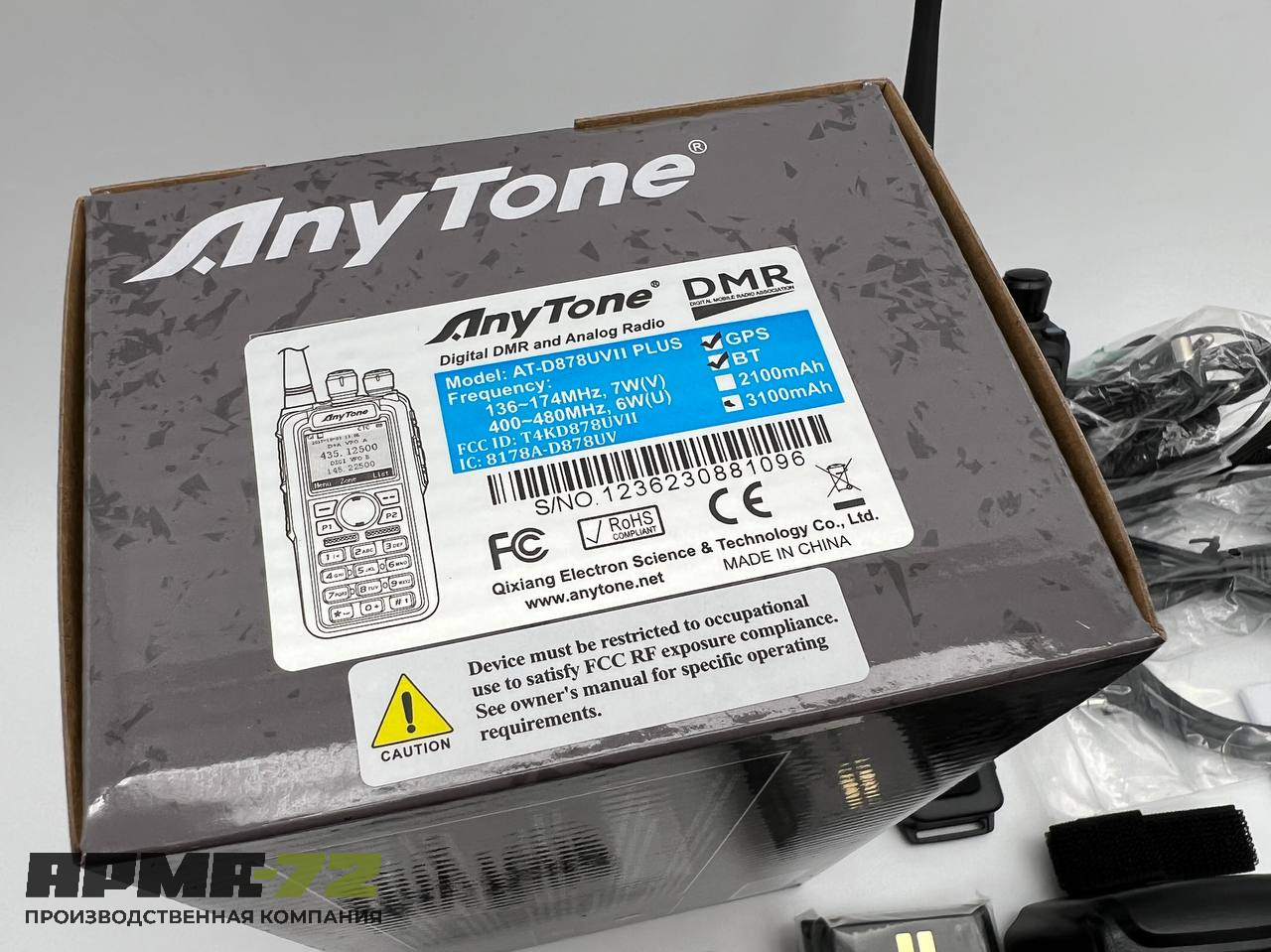 Портативная двухдиапазонная радиостанция Anytone AT-D878UV II Plus