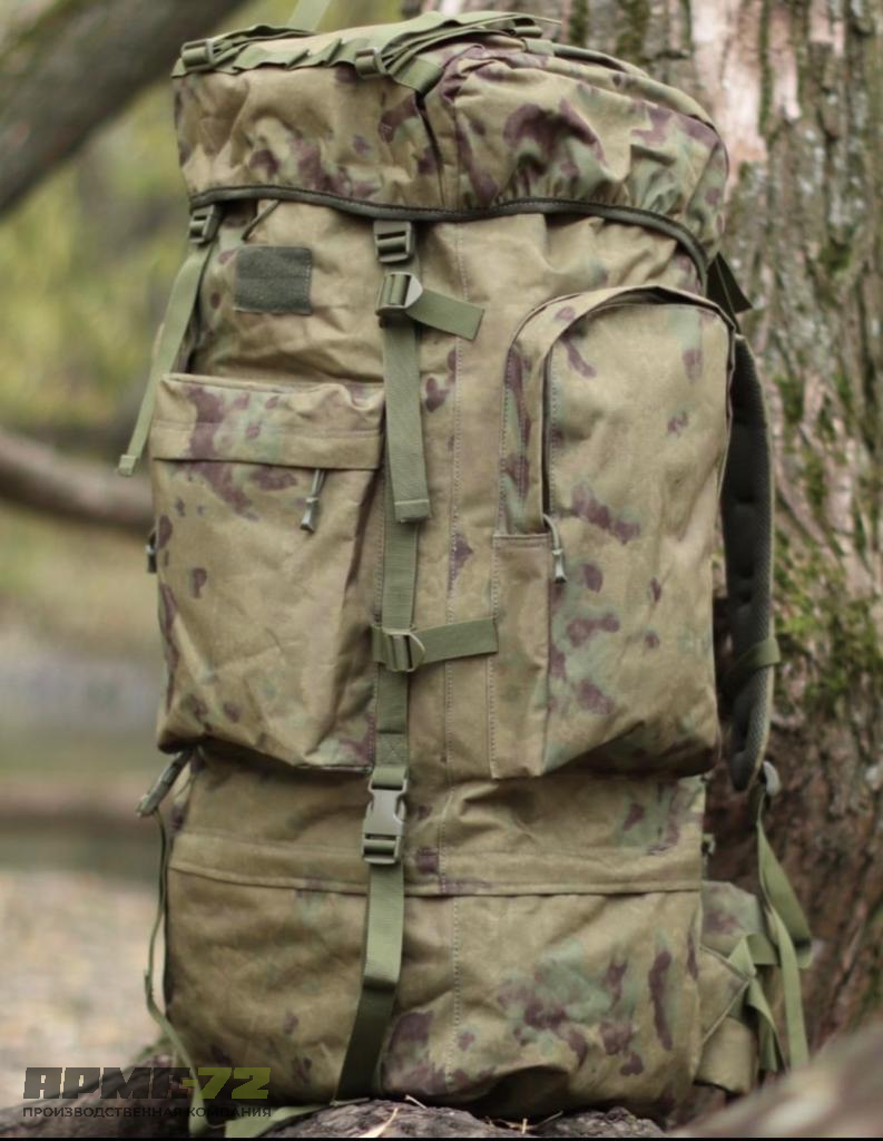 Рюкзак тактический 75 л