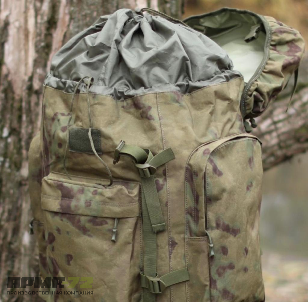 Рюкзак тактический 75 л