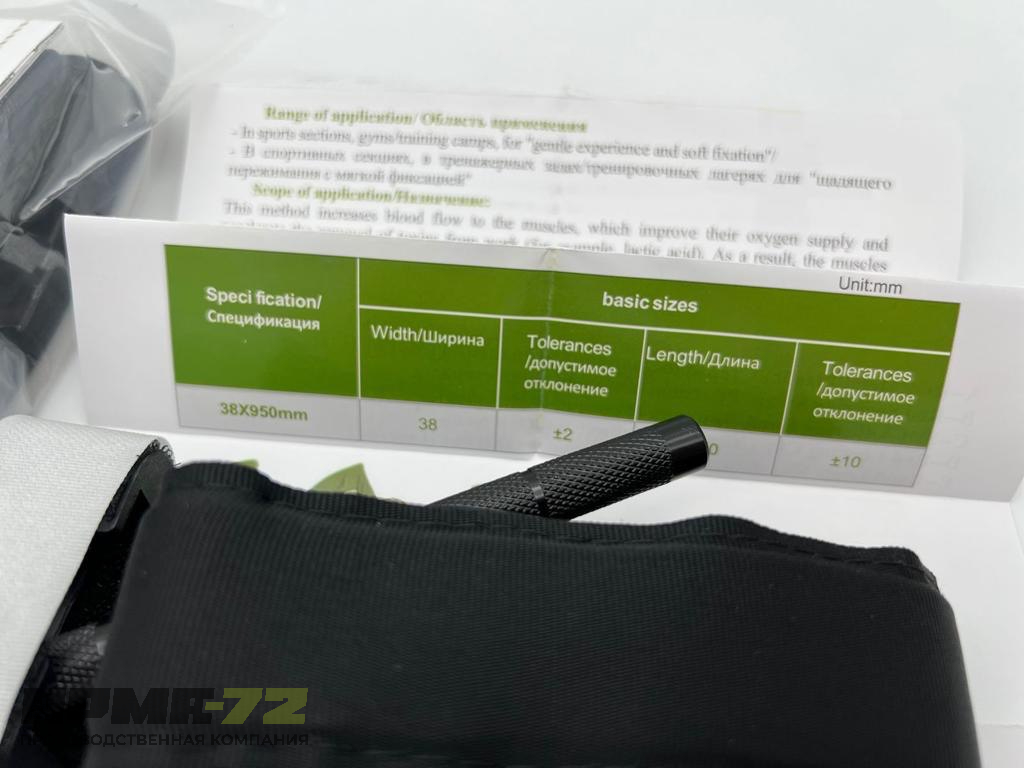 Жгут турникет (металлический вороток)