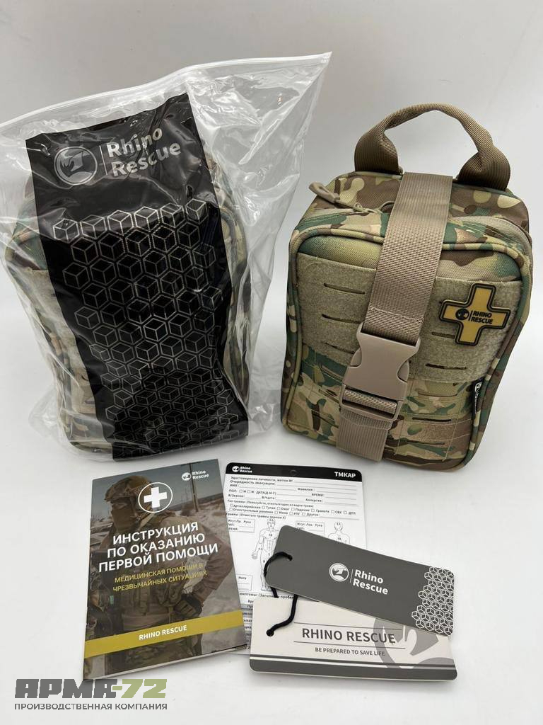 Военная тактическая аптечка “RHINO RESCUE” 25 в 1
