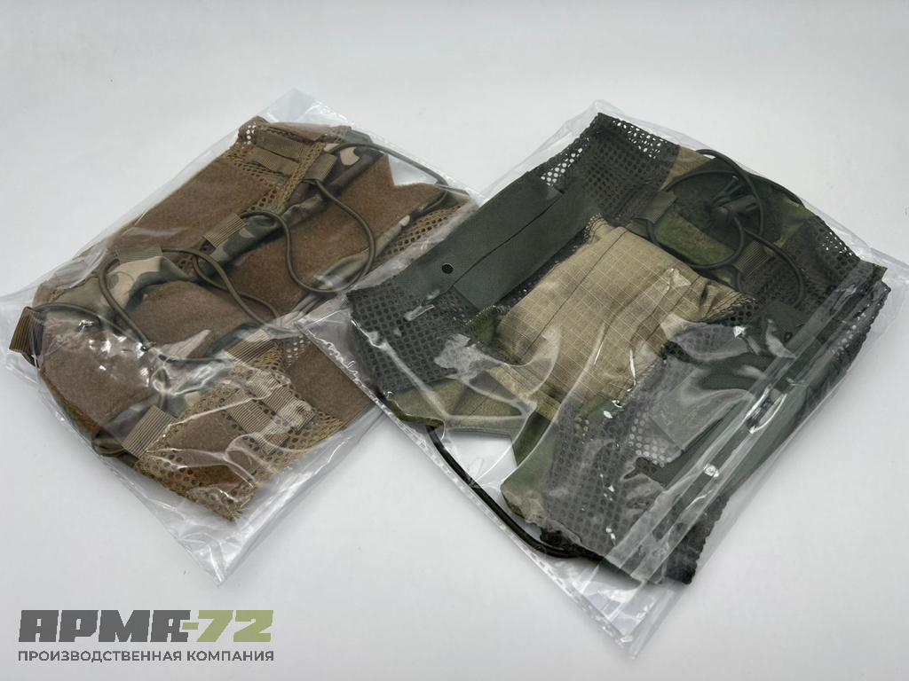 Чехол камуфляжной расцветки для шлема