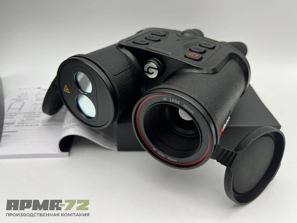 Тепловизионный бинокуляр Guide TN430