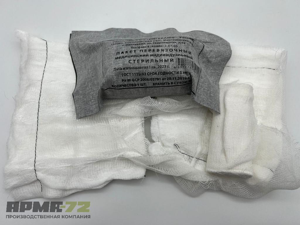 Пакет перевязочный медицинский стерильный