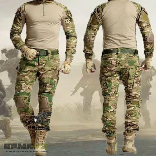 Костюм G2 тактический с наколенниками и налокотниками, мультикам