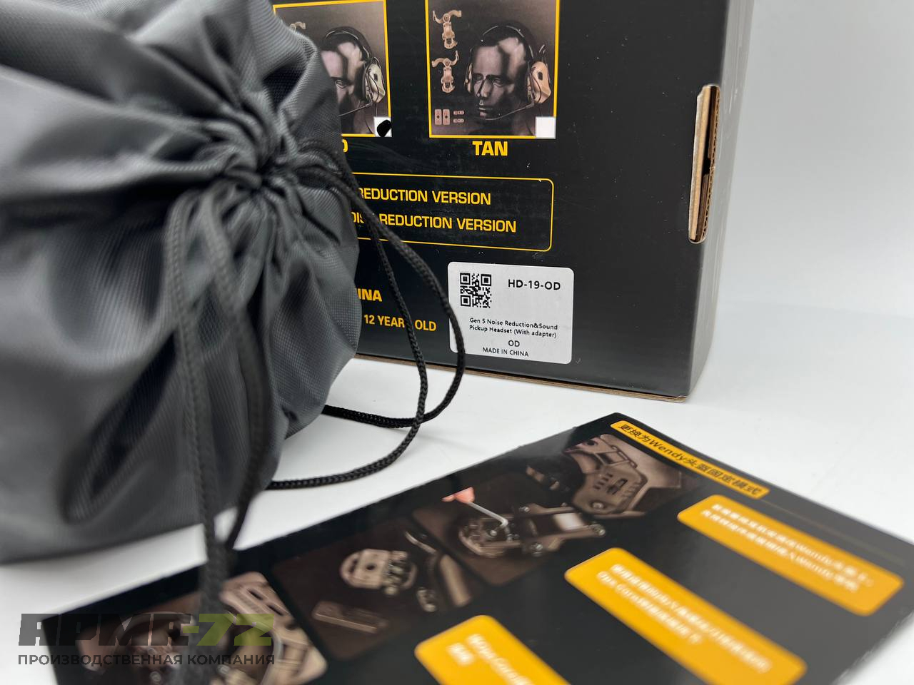 Активные наушники HD-19-OD / 5TH GEN TACTICAL HEADSET