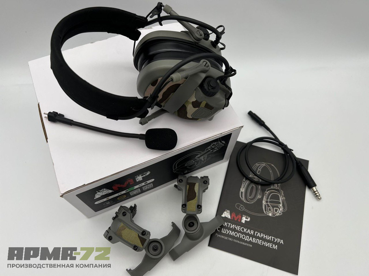 Активные стрелковые наушники от Falco Communications System