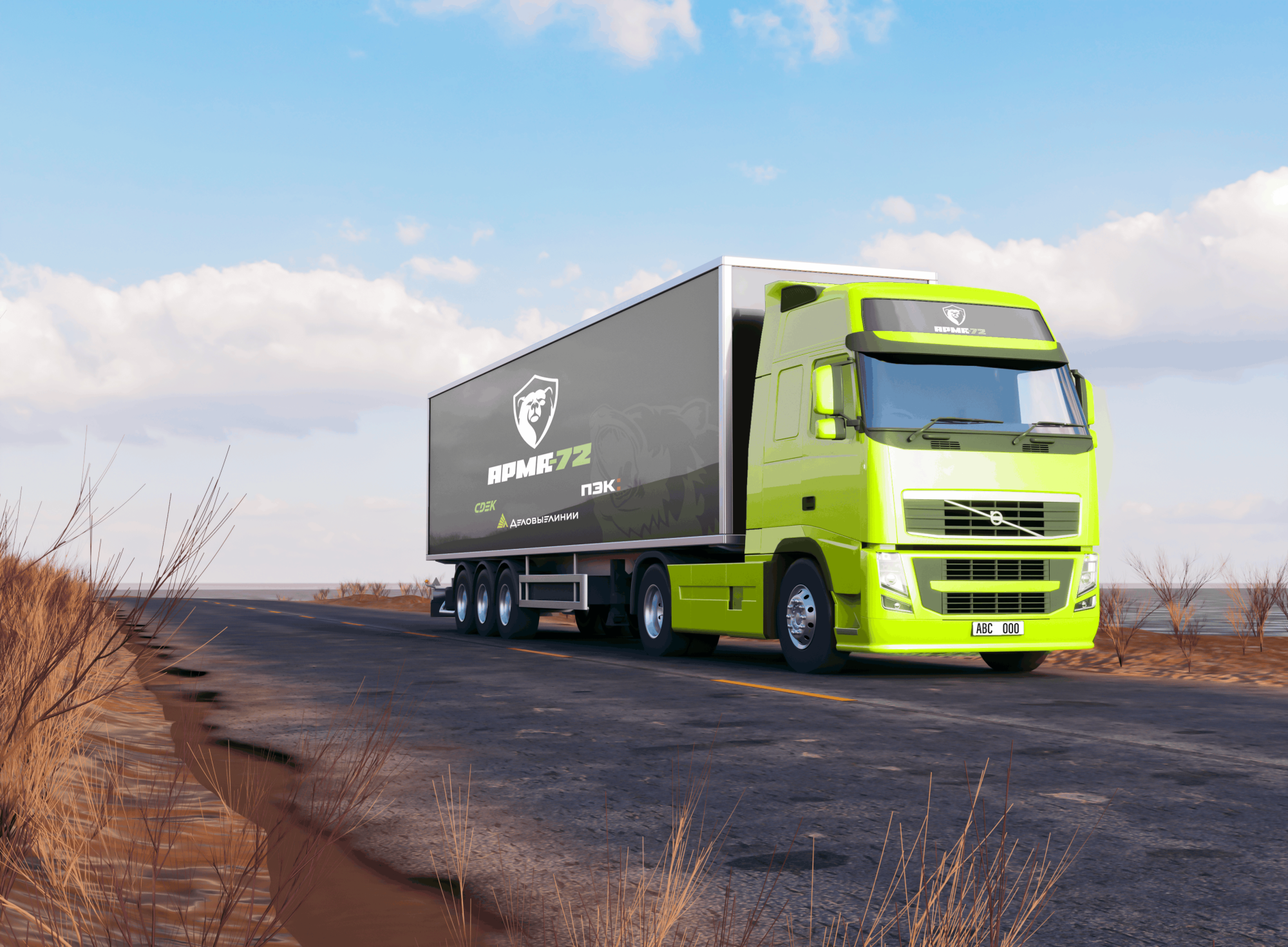 Условия доставки и оплаты