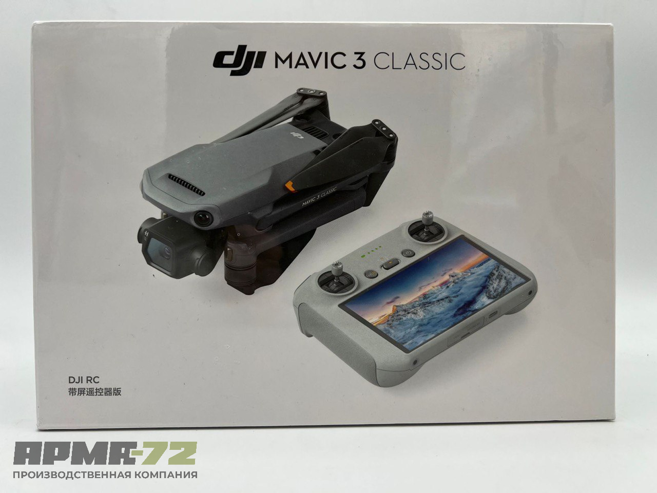 Квадрокоптер DJI Mavic 3 Classic (DJI RC)