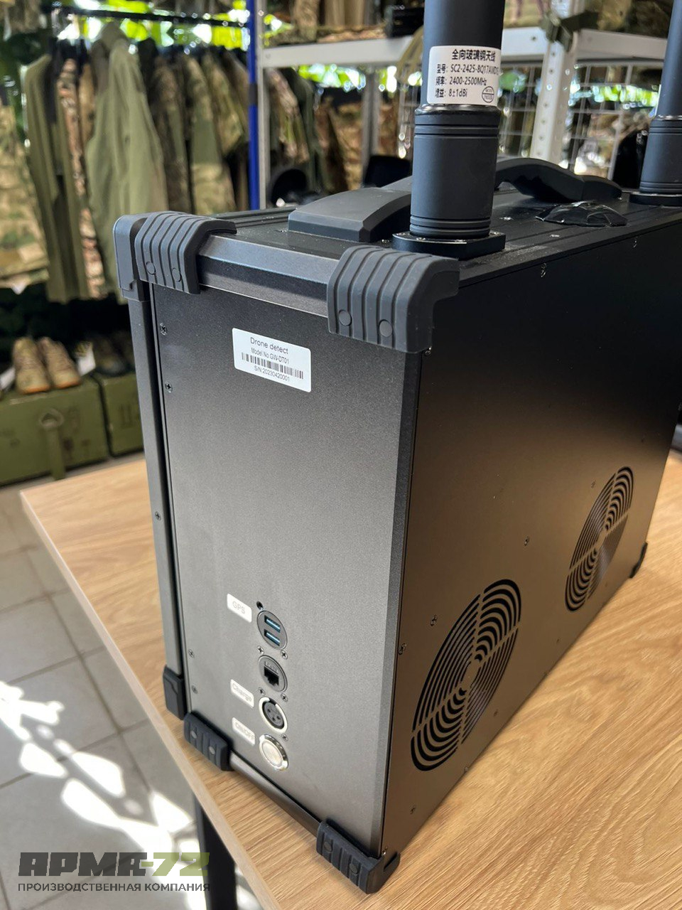 Аэроскоп Mobile RF UAV Detection, мобильная система обнаружения