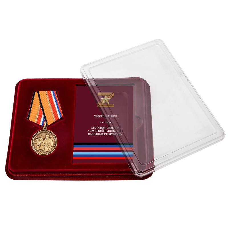 Медаль Z "За освобождение ЛНР и ДНР"