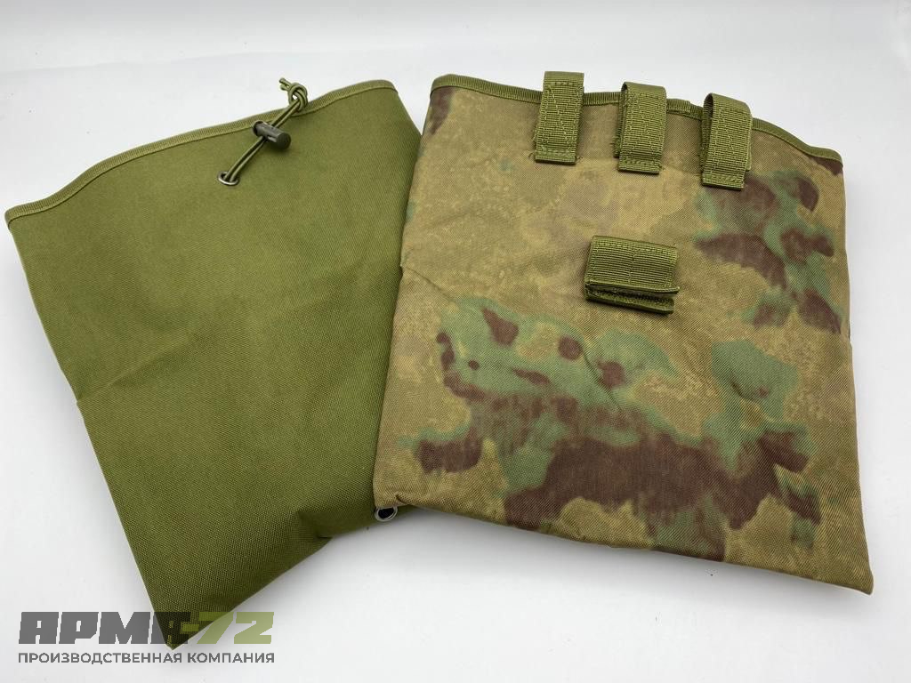 Подсумок для сброса магазинов большой на  Molle