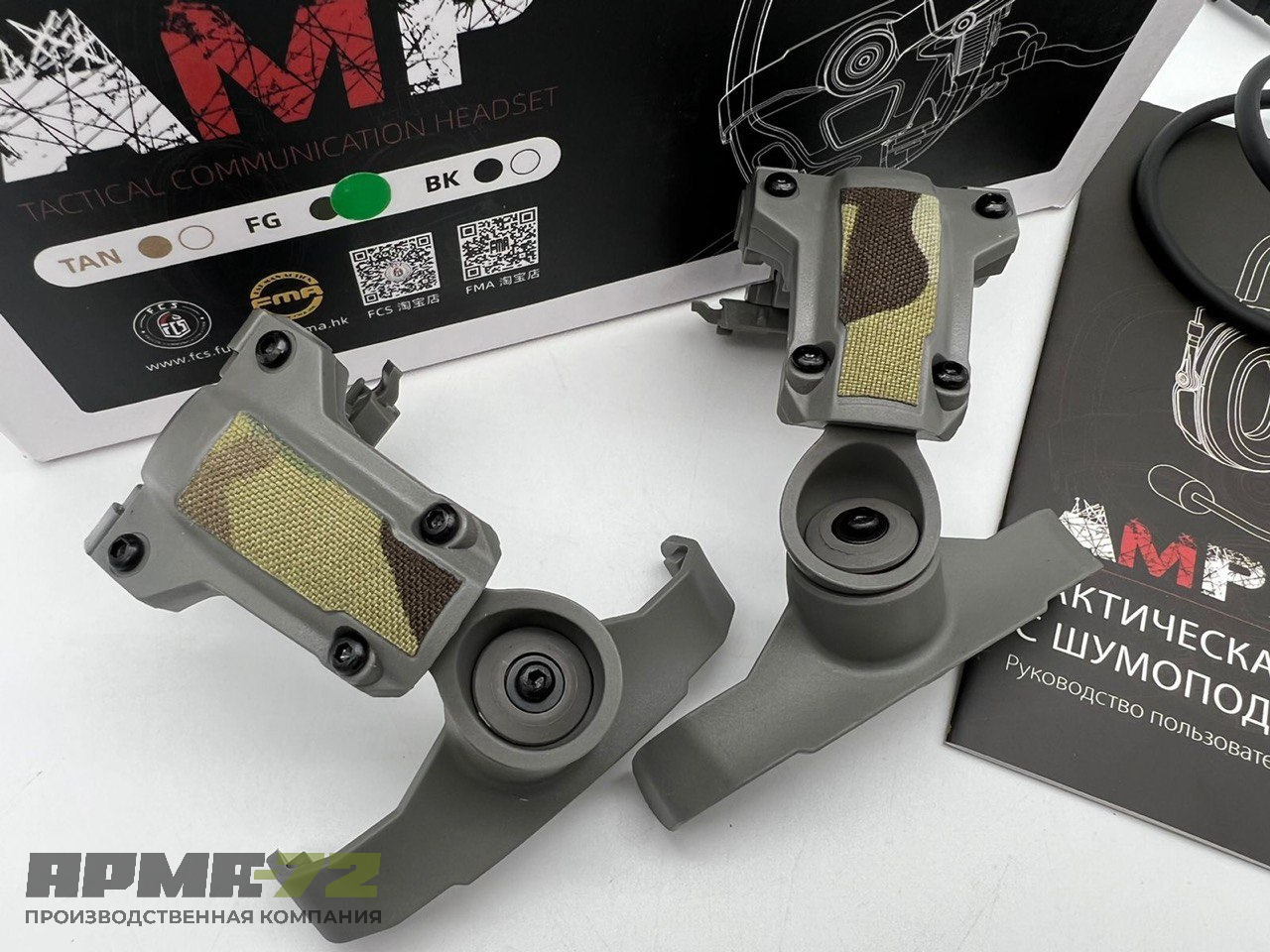 Активные стрелковые наушники от Falco Communications System