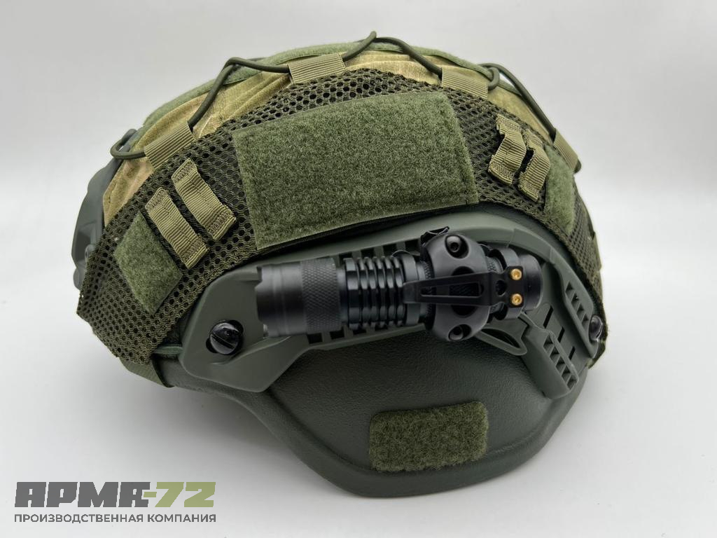 Чехол камуфляжной расцветки для шлема