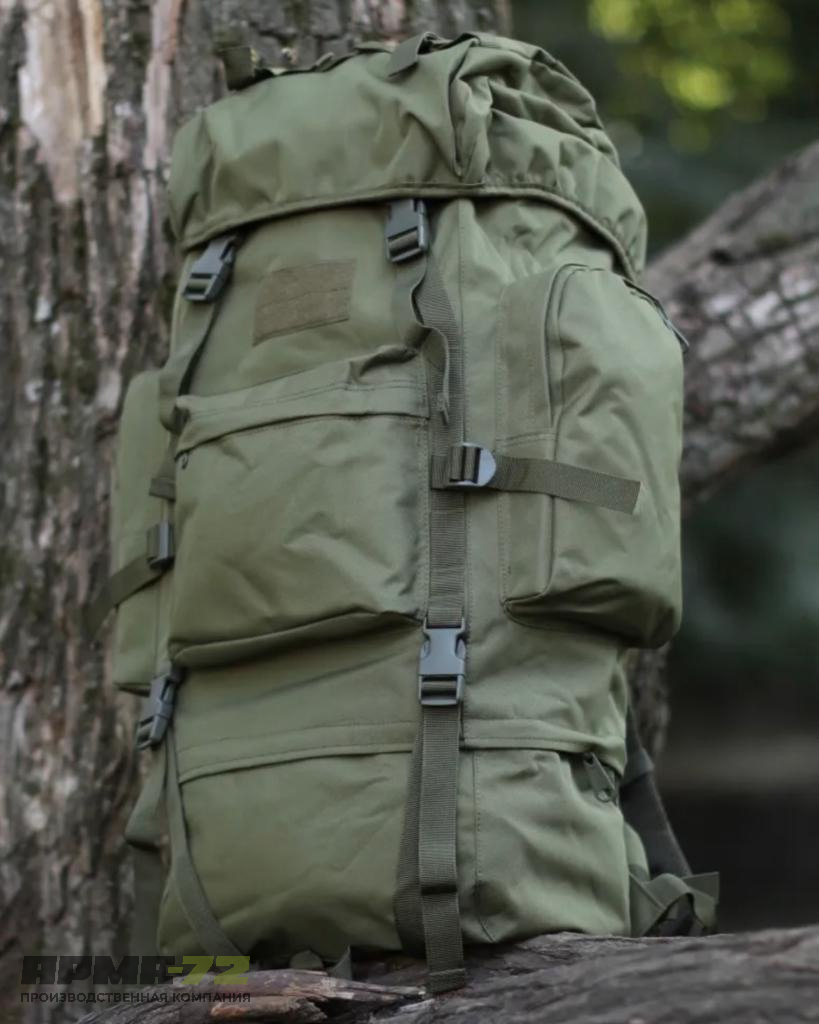 Рюкзак тактический 75 л
