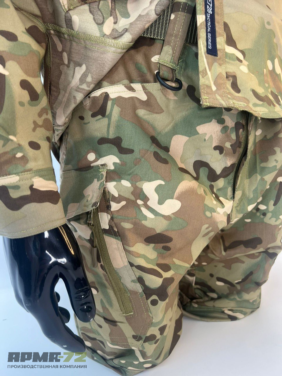 Костюм тактический А5.1.1 «Офицер», мультикам