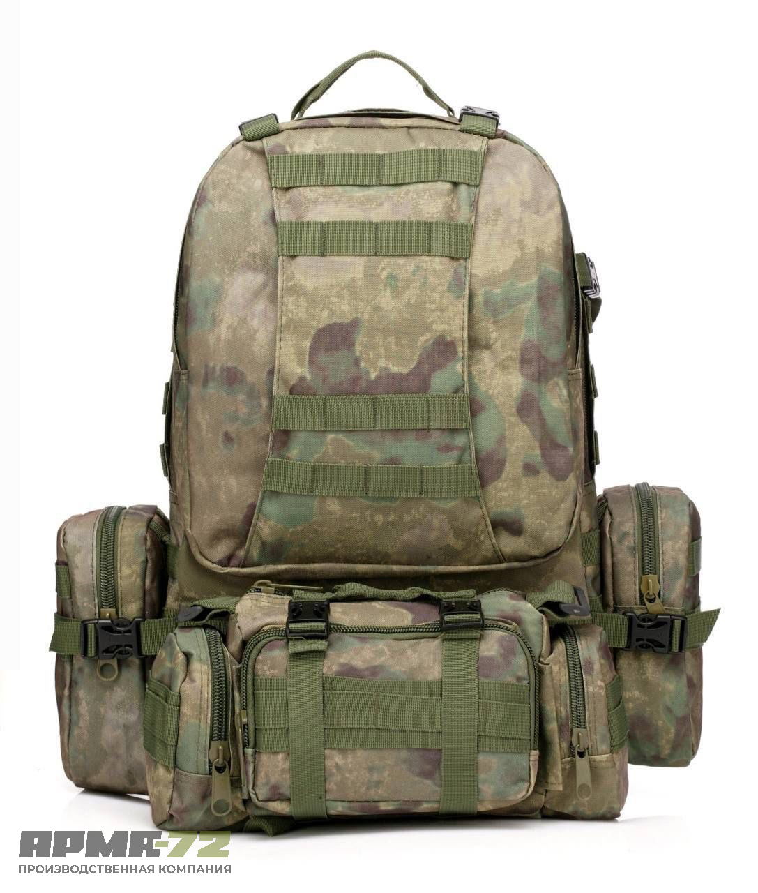 Рюкзак тактический 55 литров