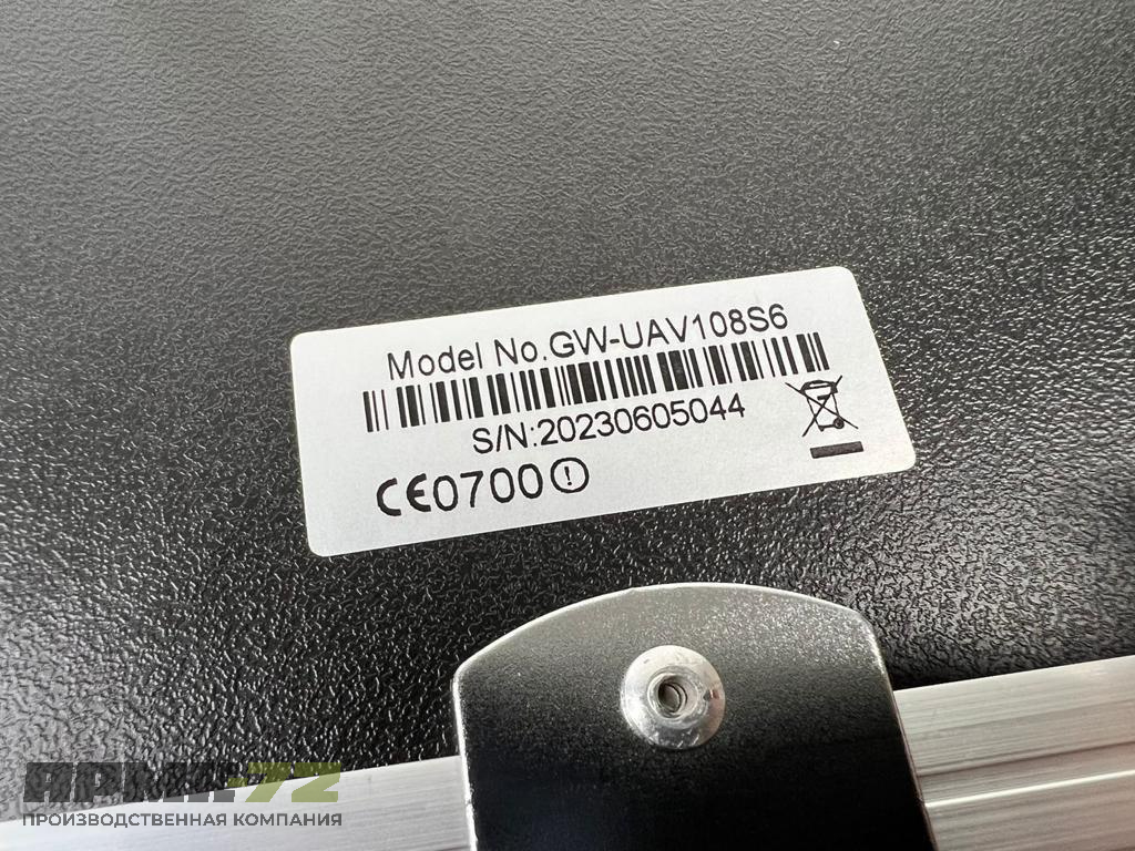 Портативный блокиратор дронов Гарпия ПРО 140W  /6-канальный