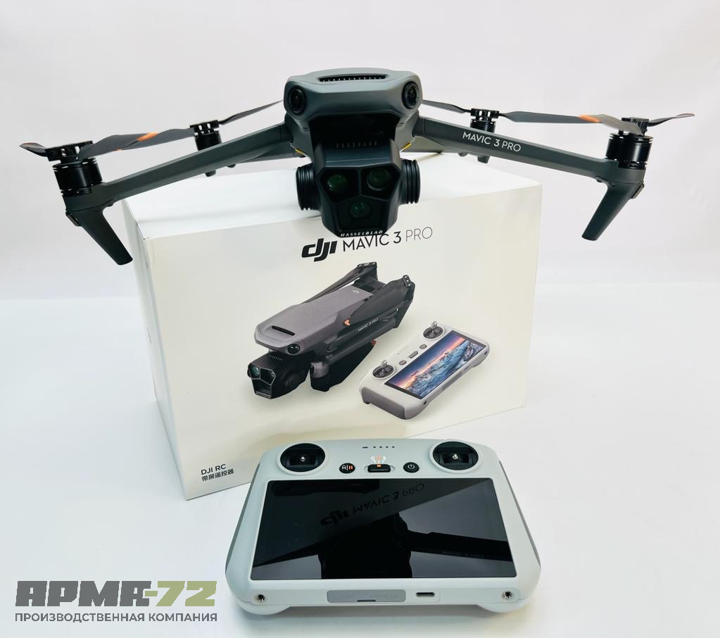 Квадрокоптер DJI Mavic 3 Pro (с пультом DJI RC)