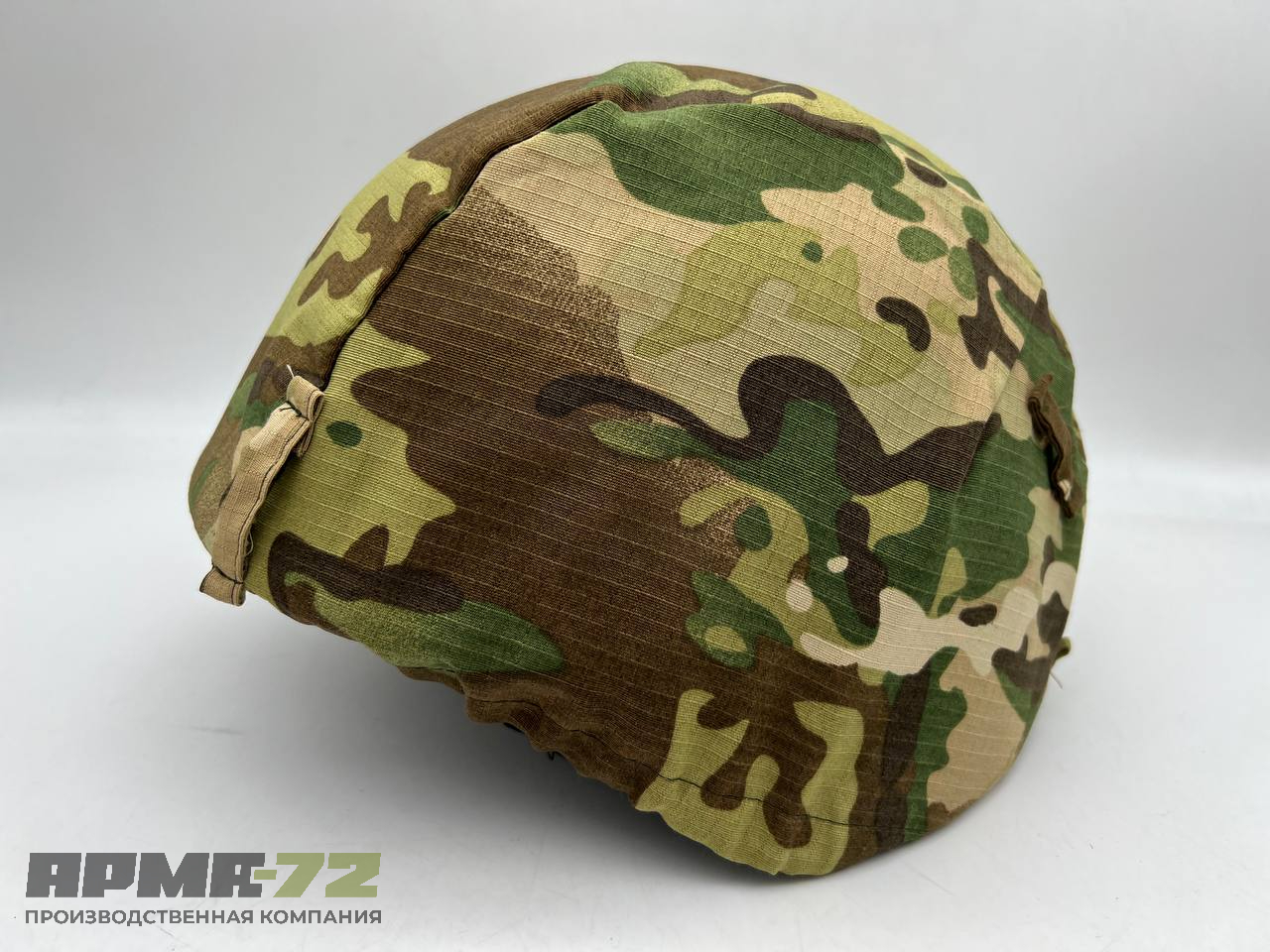 Чехол камуфляжного цвета для шлема