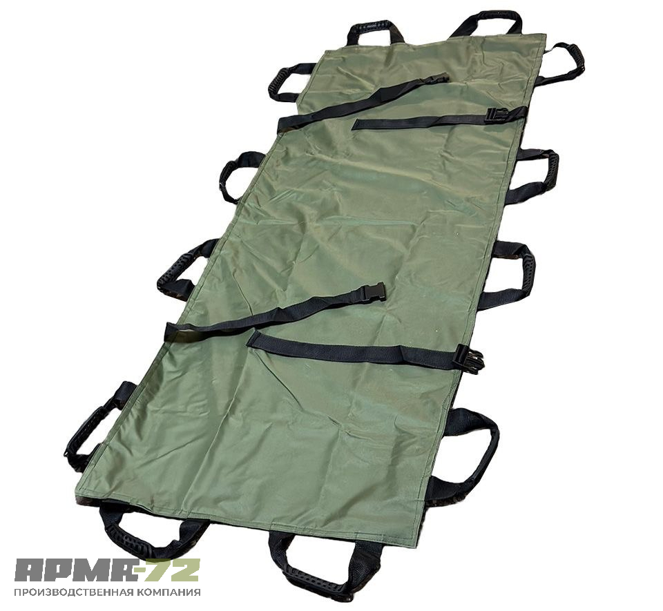 Тактические эвакуационные бескаркасные носилки