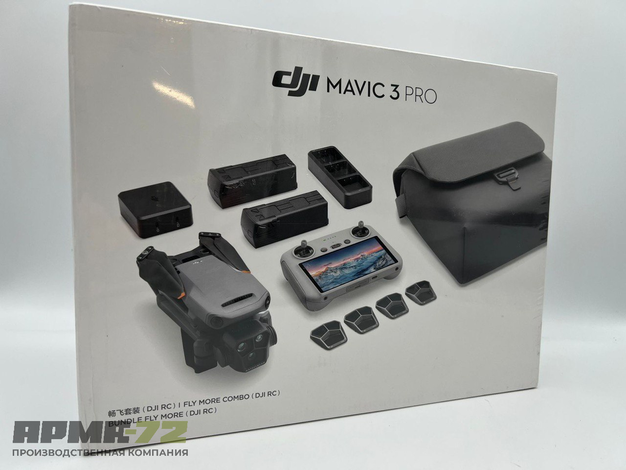 Квадрокоптер DJI Mavic 3 Pro Fly More Combo (DJI RC / с экраном)