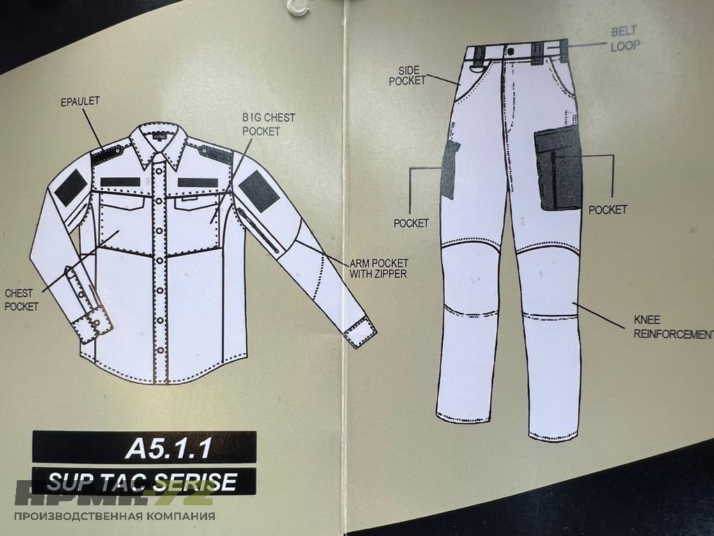 Костюм тактический А5.1.1 «Офицер», олива