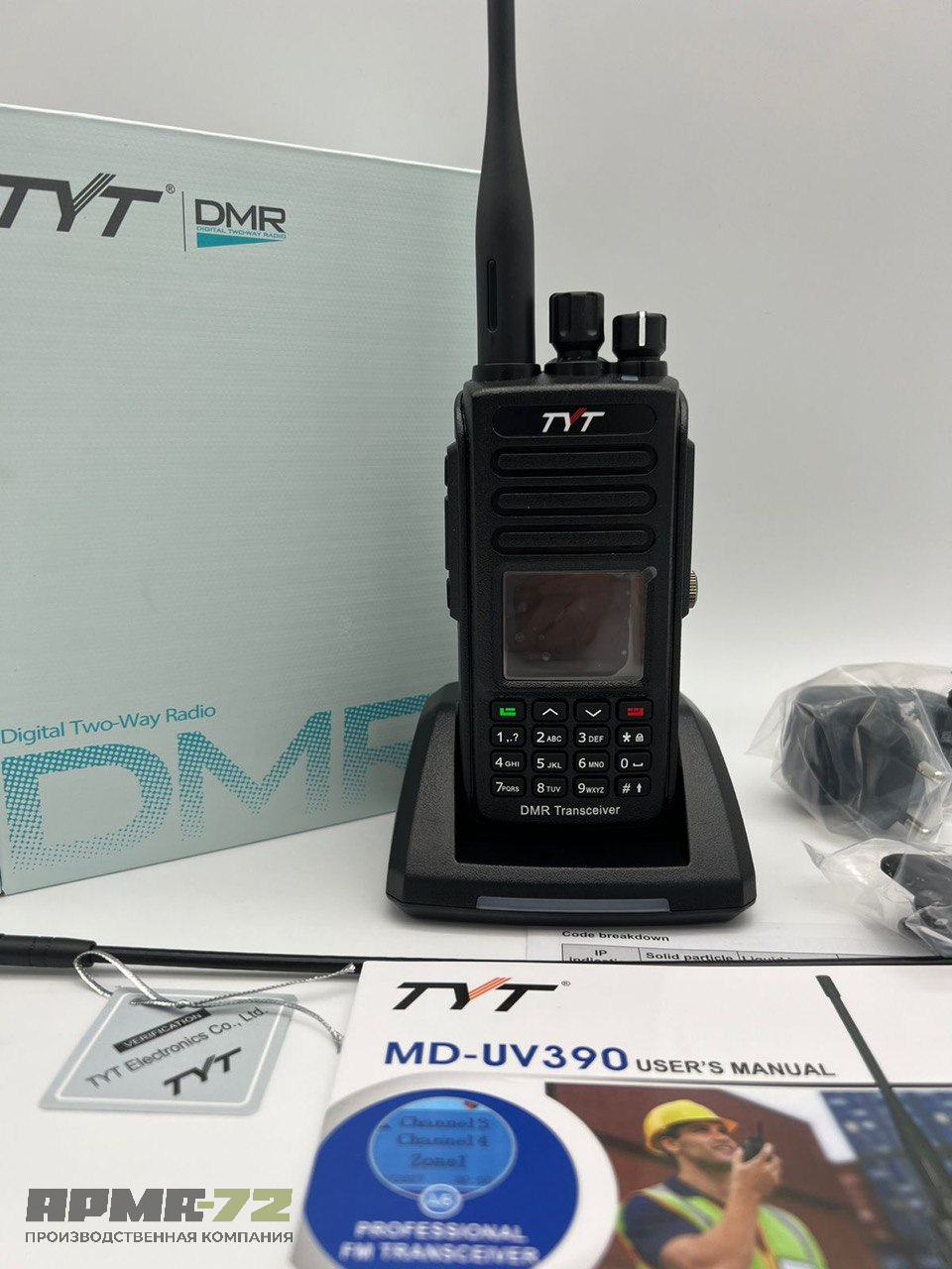 Цифровая радиостанция TYT MD-UV 390 DMR
