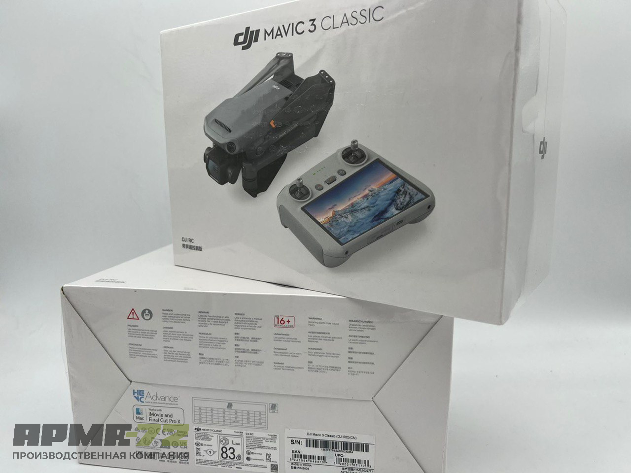 Квадрокоптер DJI Mavic 3 Classic (DJI RC)