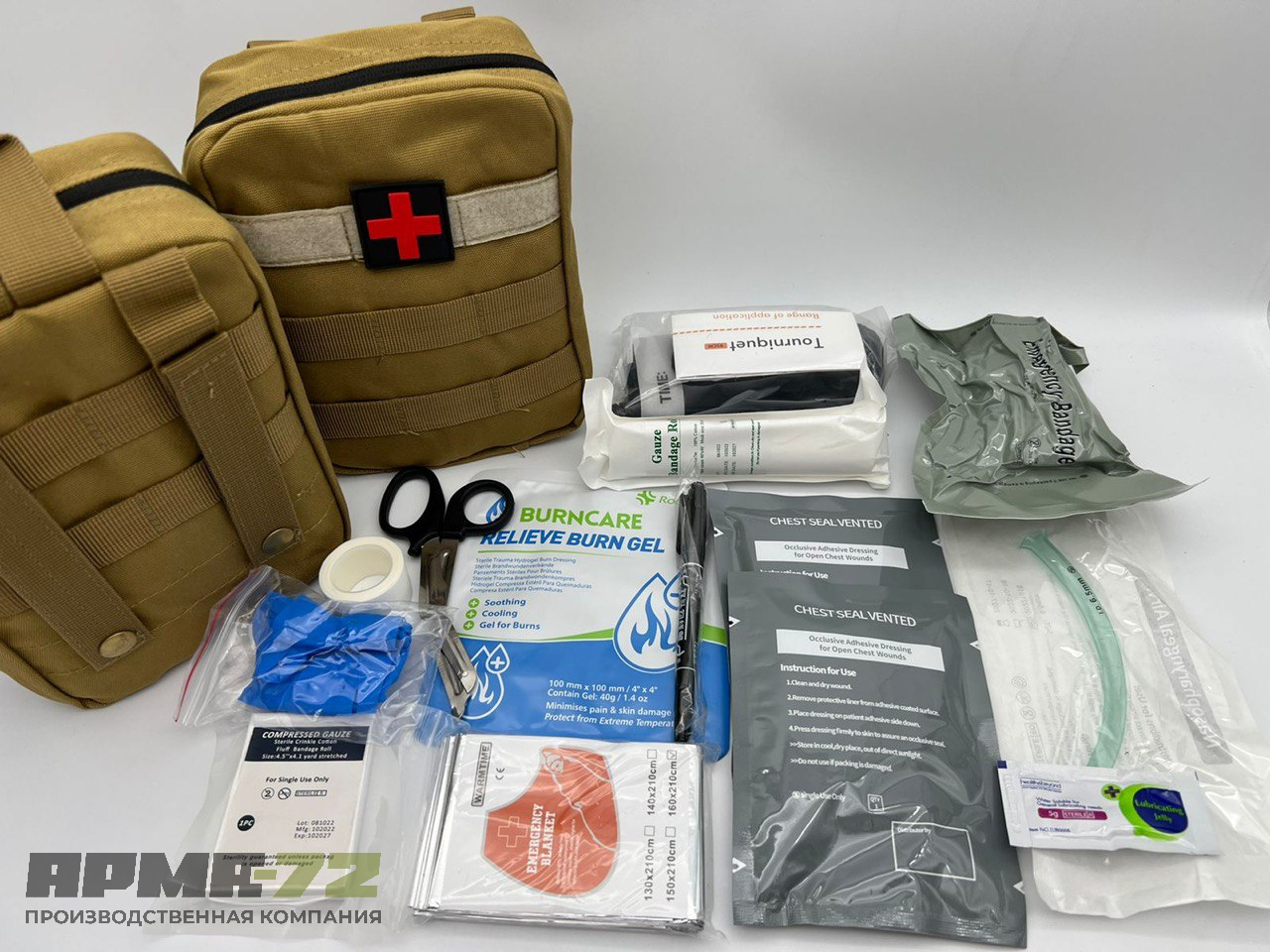 № 2  Армейская аптечка первой помощи укомплектованная