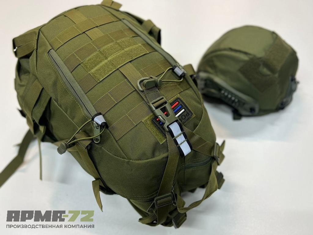 Рюкзак тактический малый  25 л