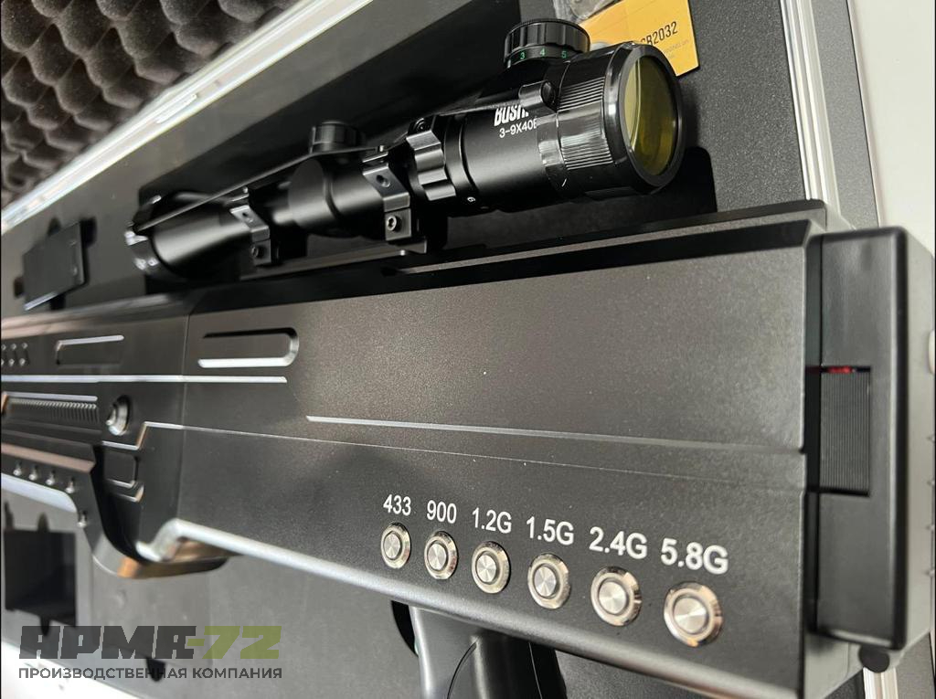 Блокиратор квадрокоптеров «Гарпия ПРО 120W»