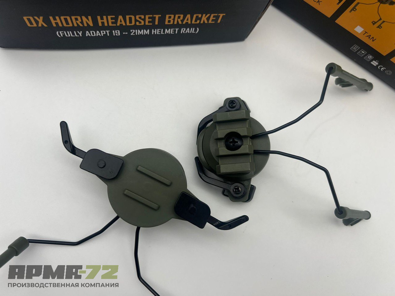 Крепление для активных наушников на шлем