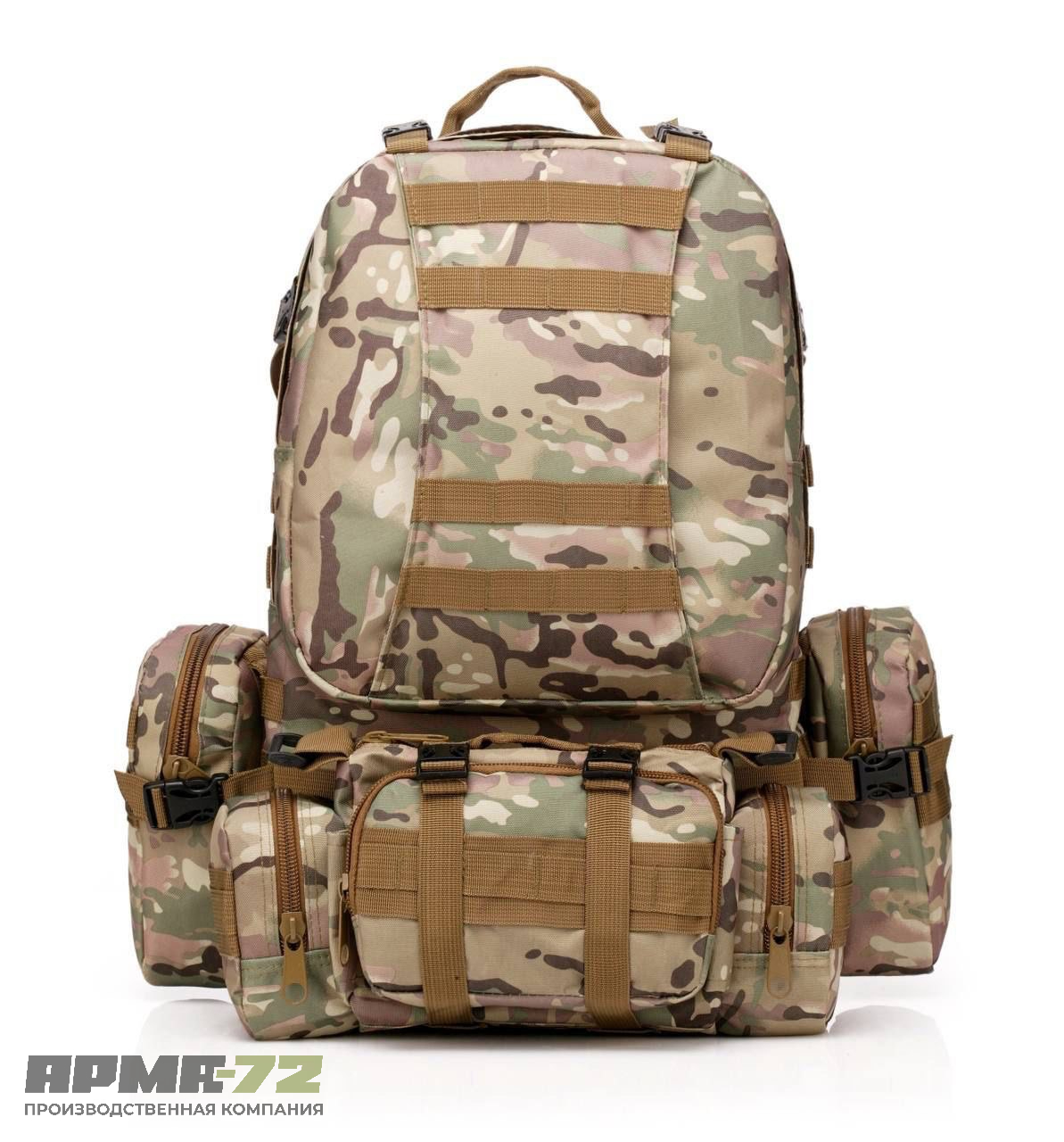 Рюкзак тактический 55 литров