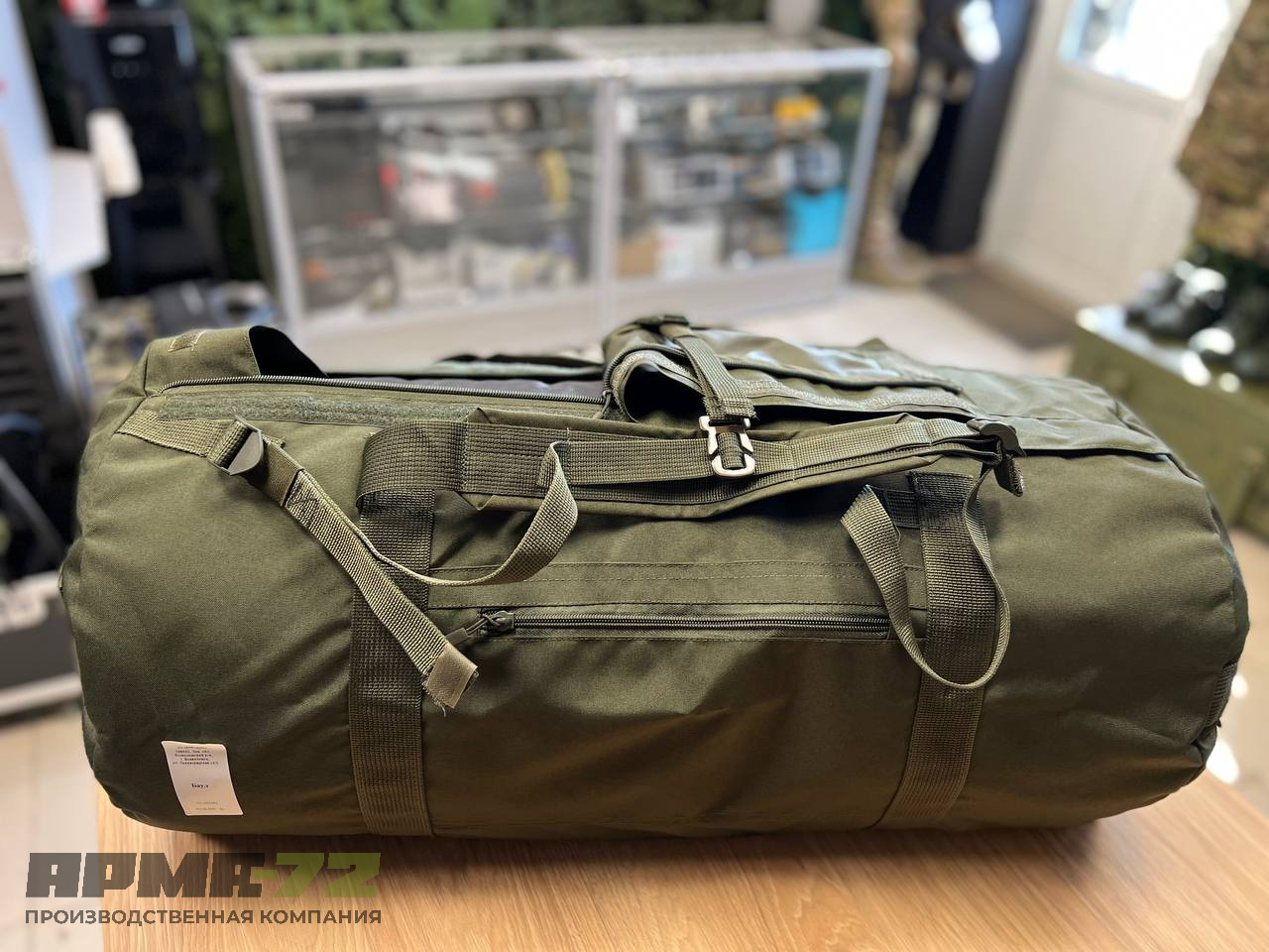 Оригинальный армейский баул ВКПО образца 2023 г