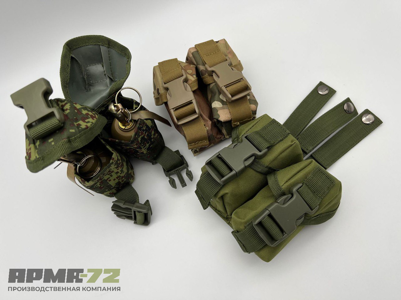 Подсумок ASR для гранат,  двойной и одинарный