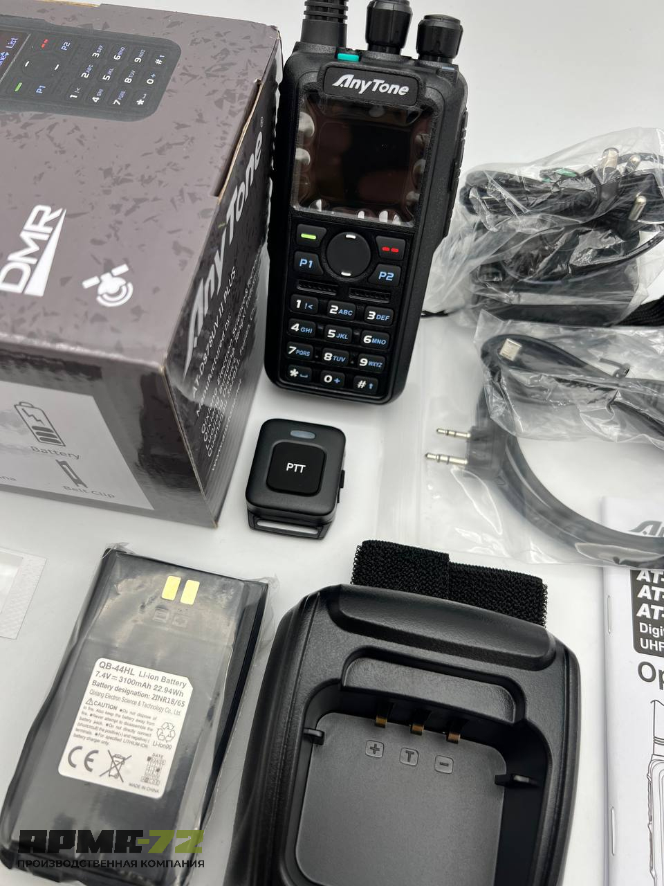 Портативная двухдиапазонная радиостанция Anytone AT-D878UV II Plus