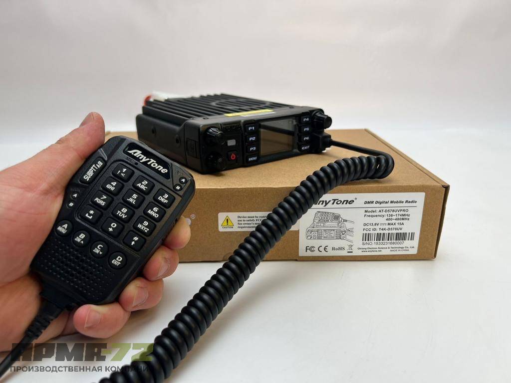 Автомобильная радиостанция Anytone AT-D578UV Pro