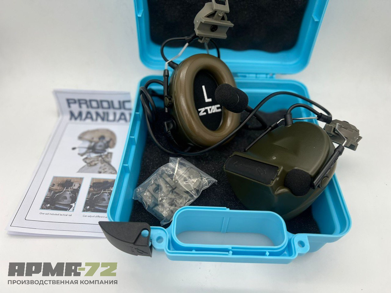 Активные наушники с адаптером под шлем и шумоподавлением  ZTAC Peltor COMTAC II