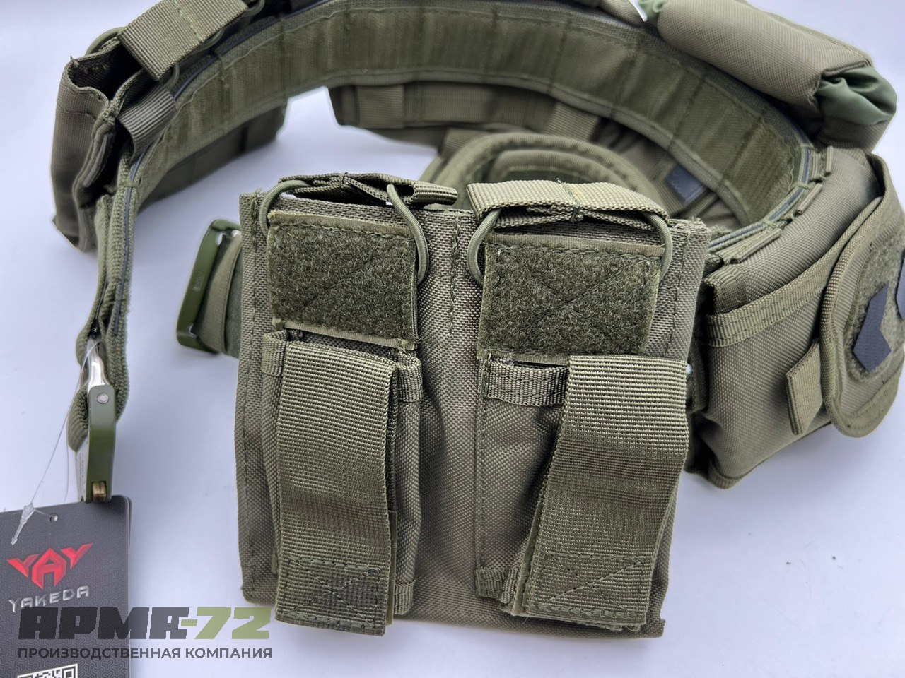Пояс разгрузочный тактический с подсумками YAKEDA, олива