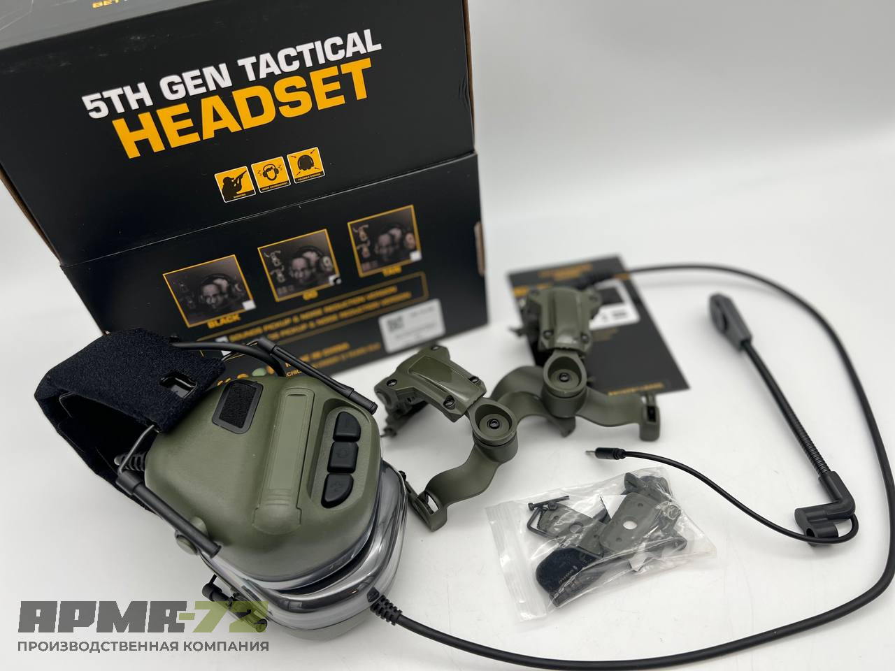 Активные наушники HD-19-OD / 5TH GEN TACTICAL HEADSET