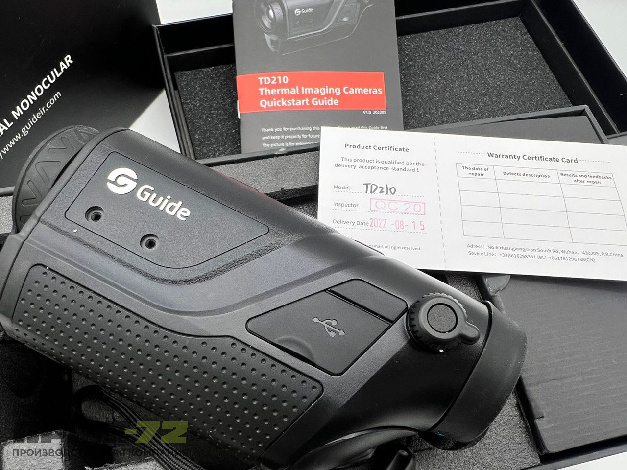Тепловизор монокуляр GUIDE TD210