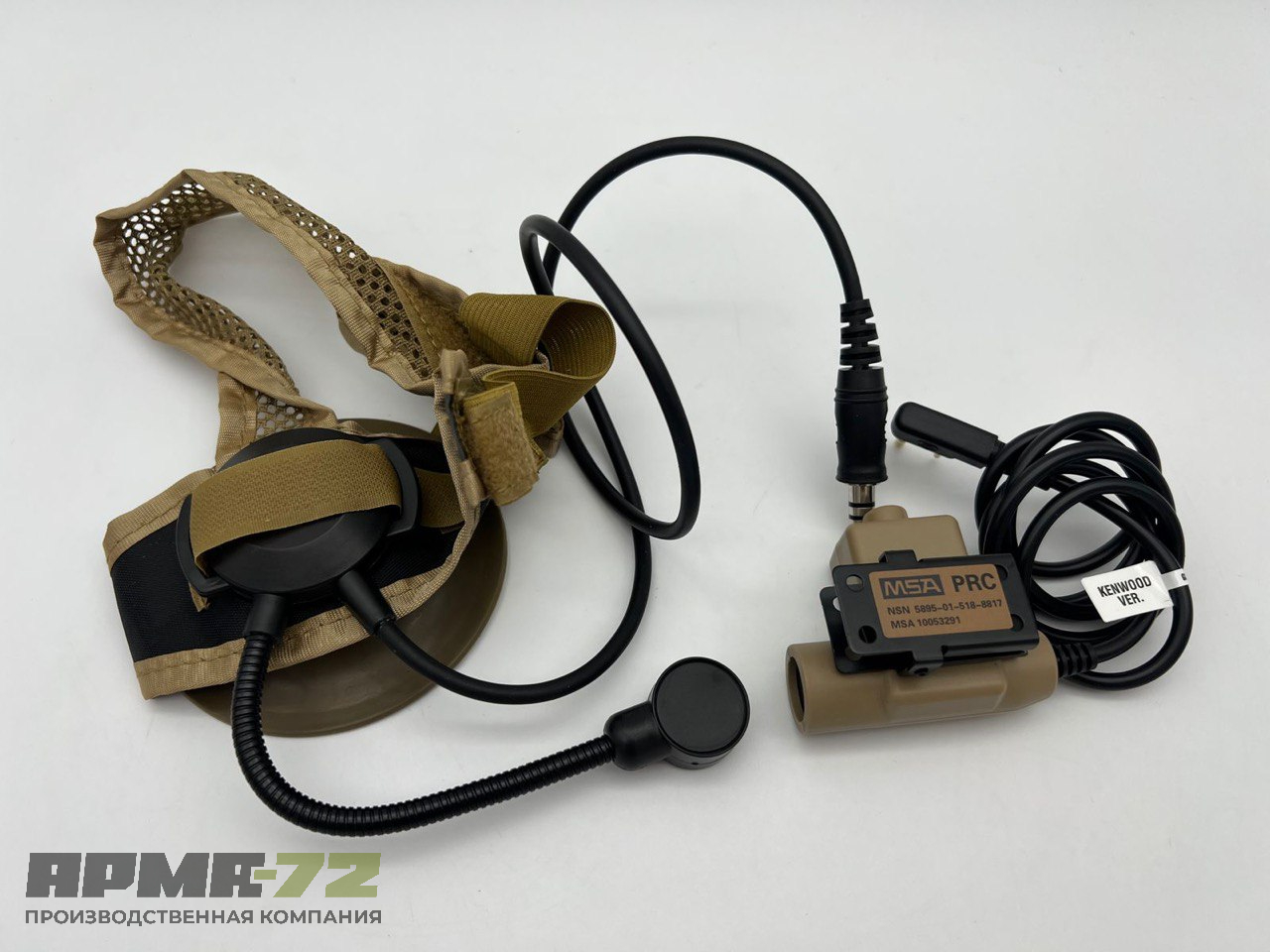 Военные наушники с микрофоном и кнопкой активации связи PTT